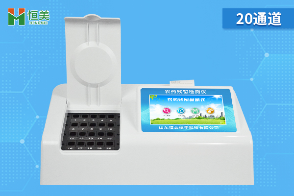 果蔬農(nóng)殘快速檢測(cè)儀器怎么用的呢？
